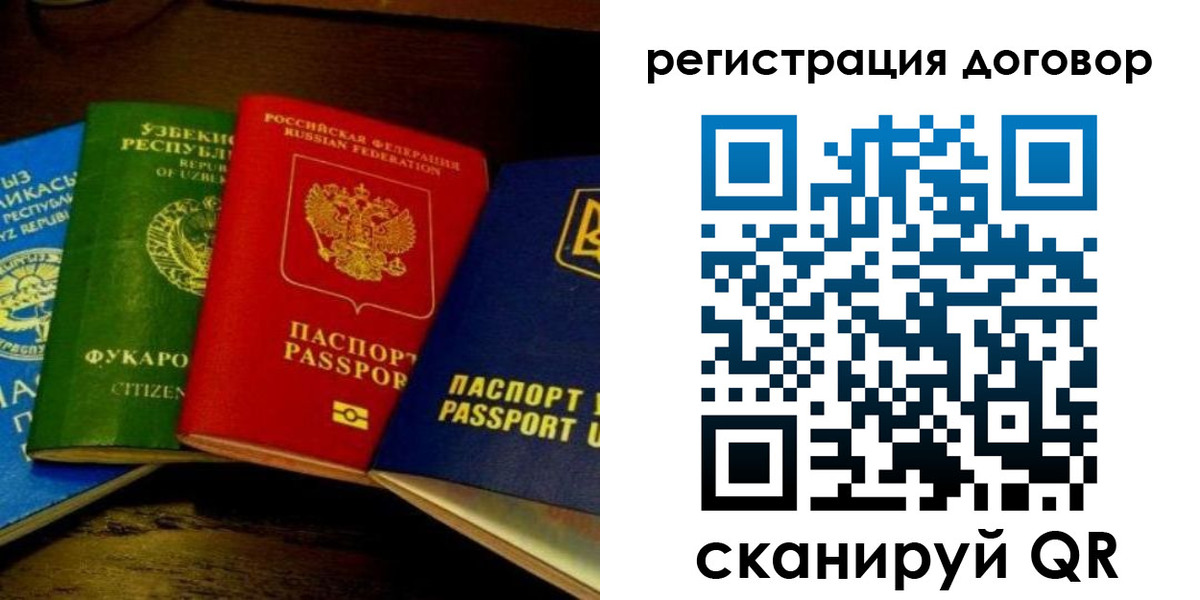 временная регистрация законно в Нижнем Тагиле