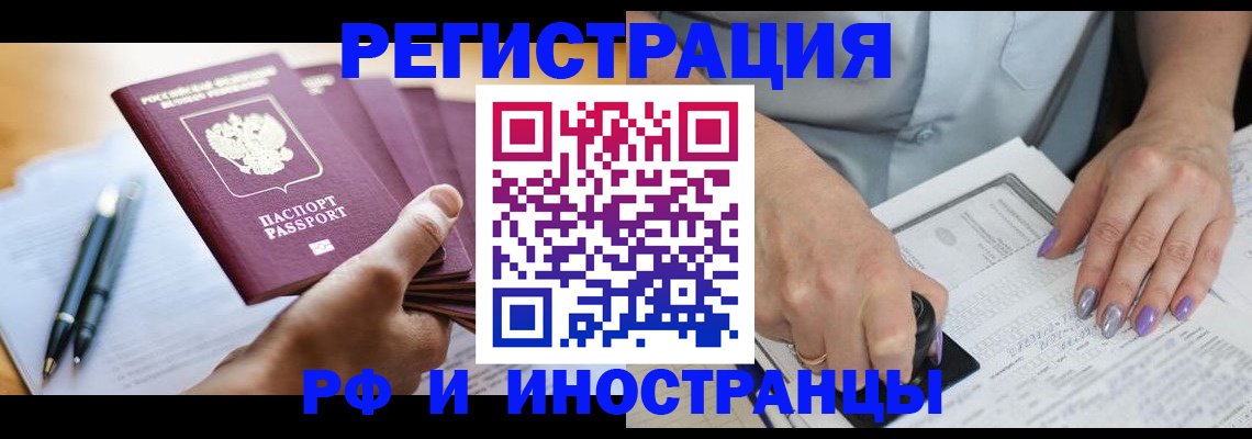 где прописаться в Нижнем Тагиле