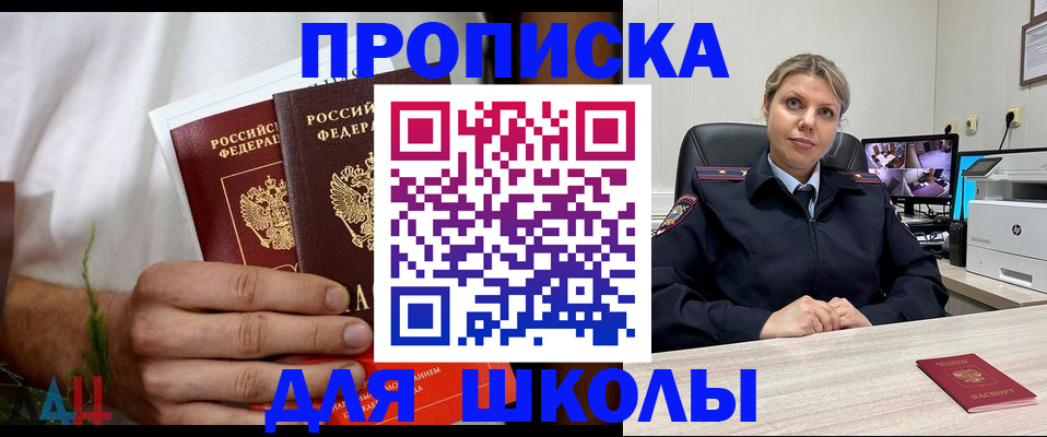 временная регистрация гарантия в Нижнем Тагиле