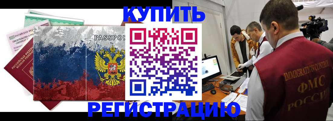 временная регистрация собственник в Нижнем Тагиле